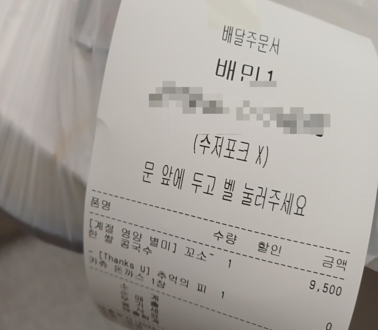 모디라키친 이미지