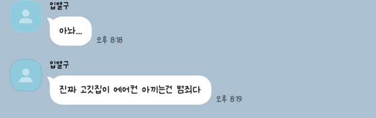 송정갈비 이미지
