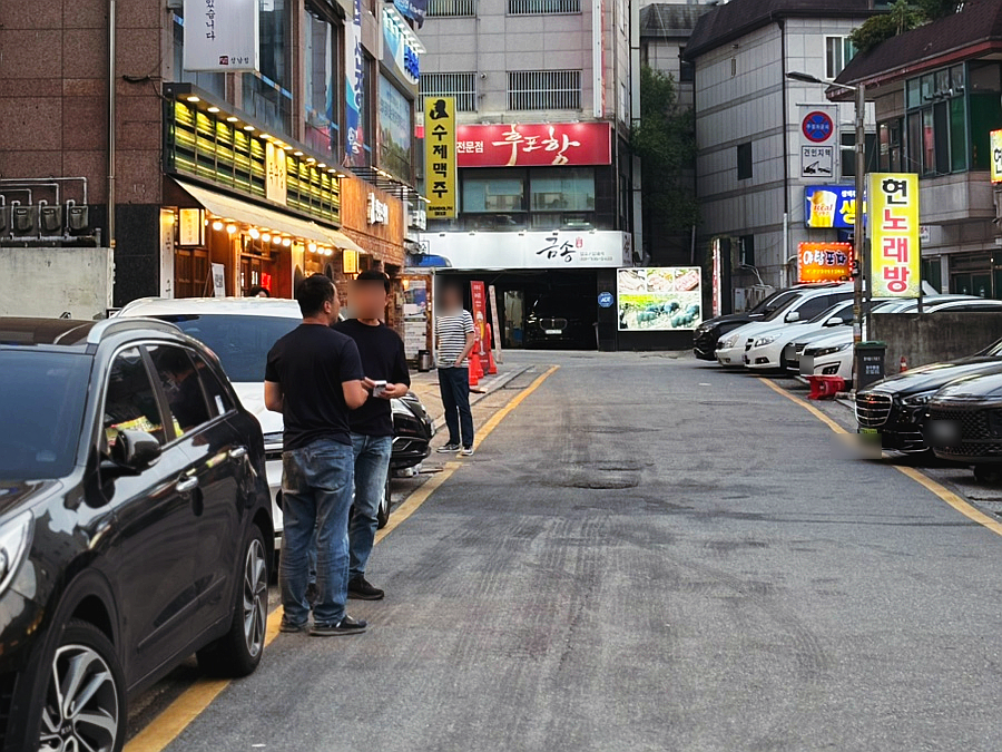 이가네맛고을 이미지