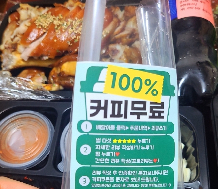 호랑이족발 이미지