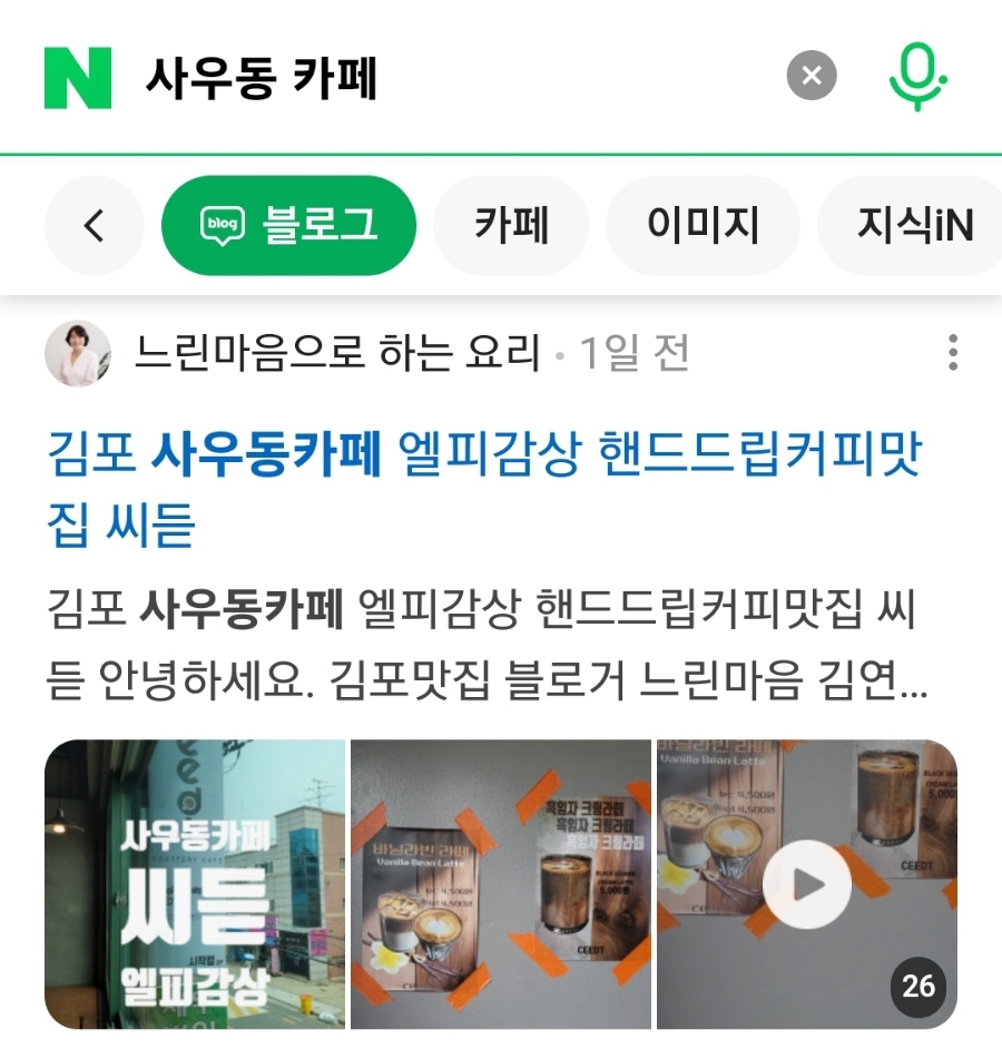 씨듣 이미지