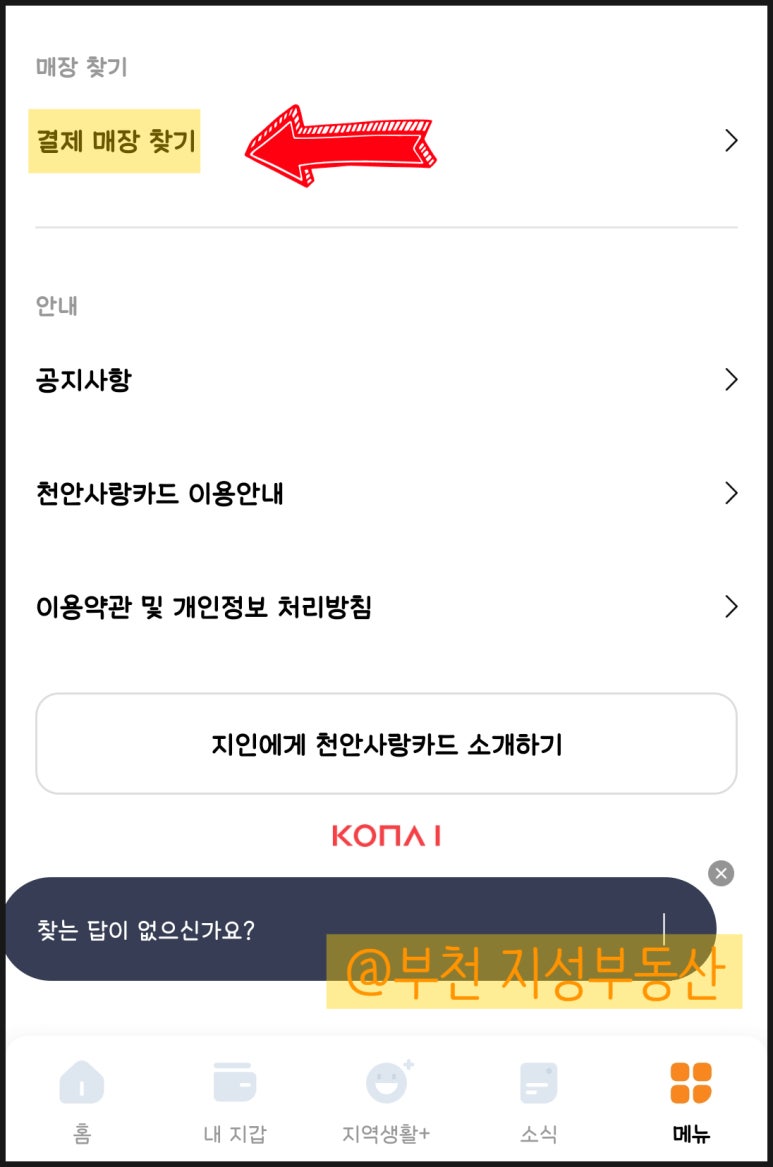 (주)지에스유 이미지