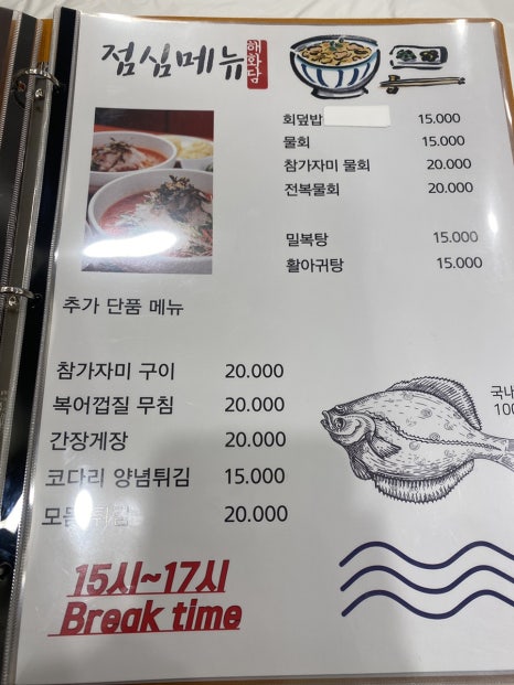 해화담 이미지