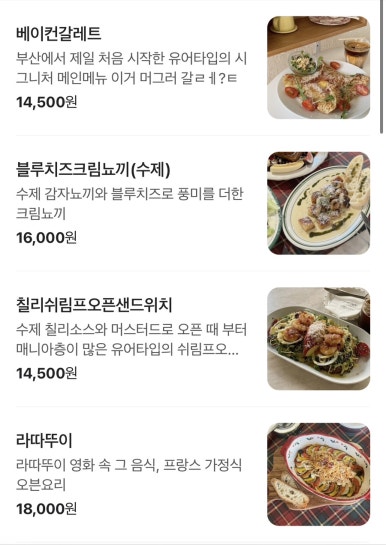 유어타입 이미지