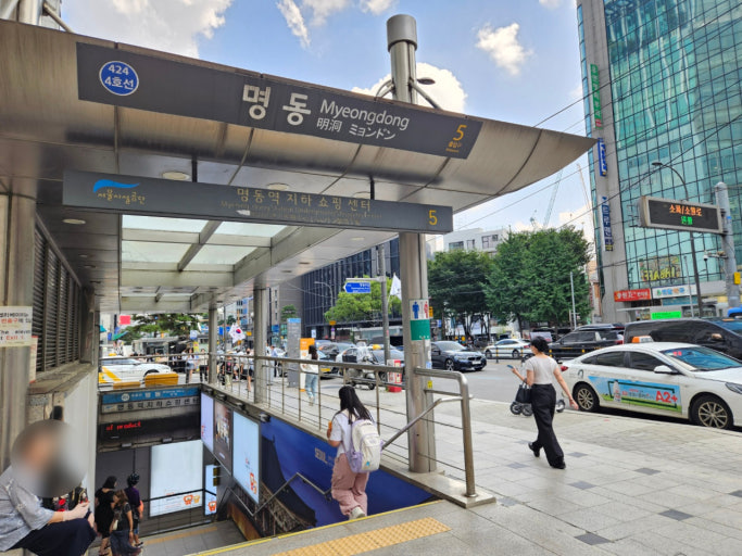 명동중앙로 이미지