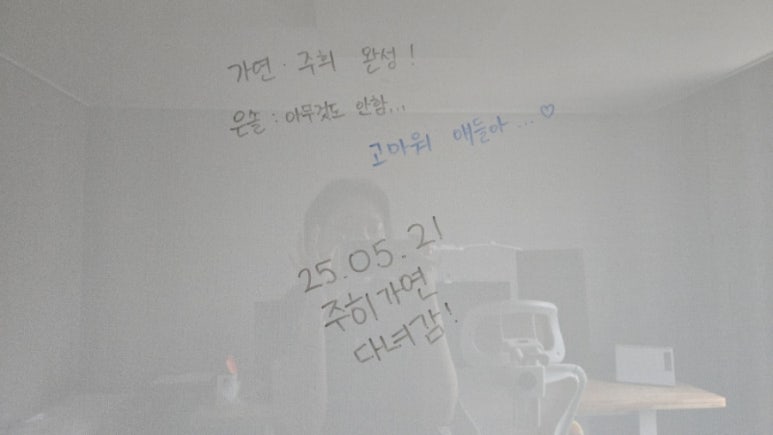 은솔하우스 이미지