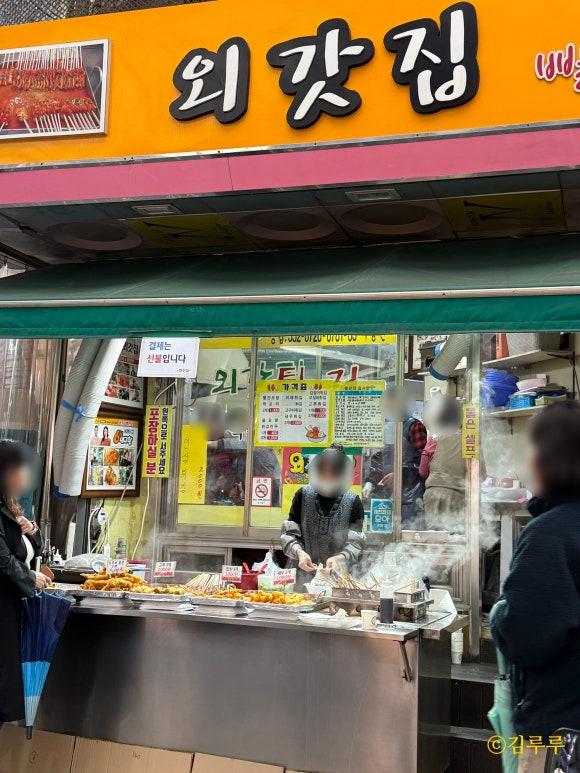 외갓집분식 이미지