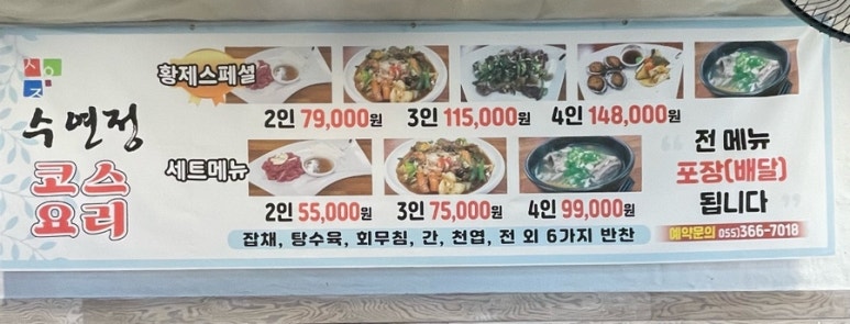수연정 이미지