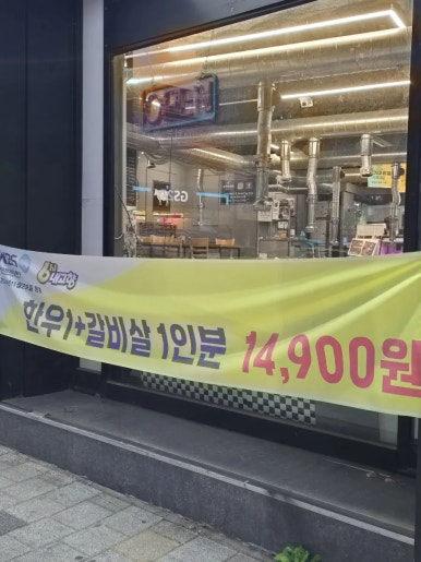 국가대표급식육식당 이미지