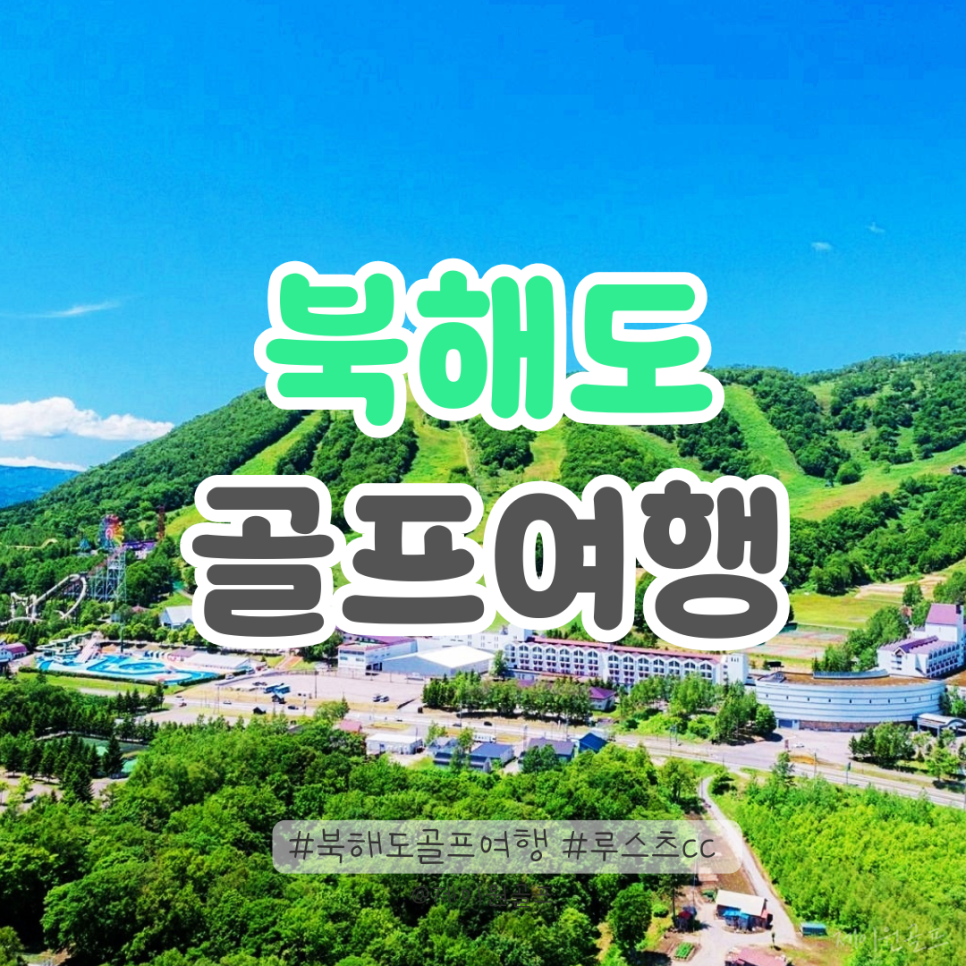 제이원여행사 이미지
