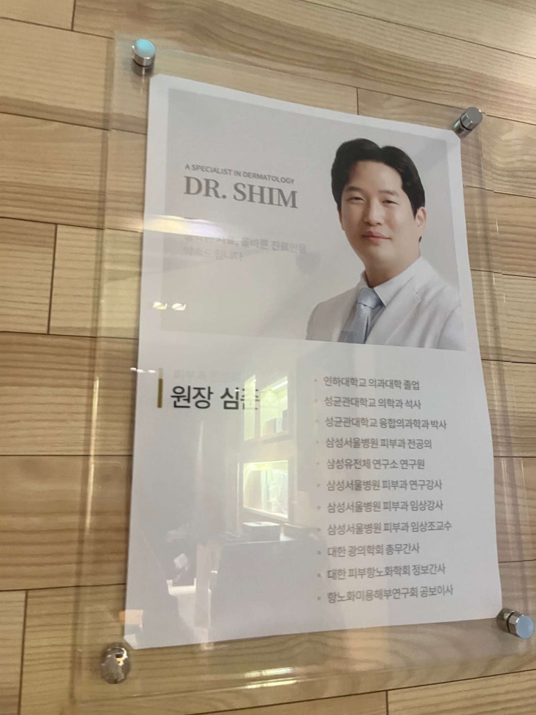 더나처럼성형외과 이미지