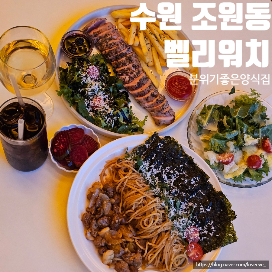 벨리워치 이미지