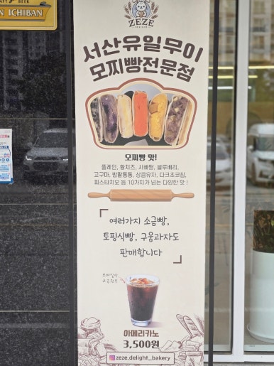 제제딜라잇 이미지