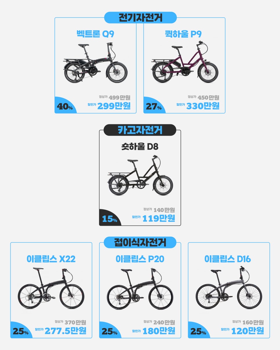 라이드위드유 이미지