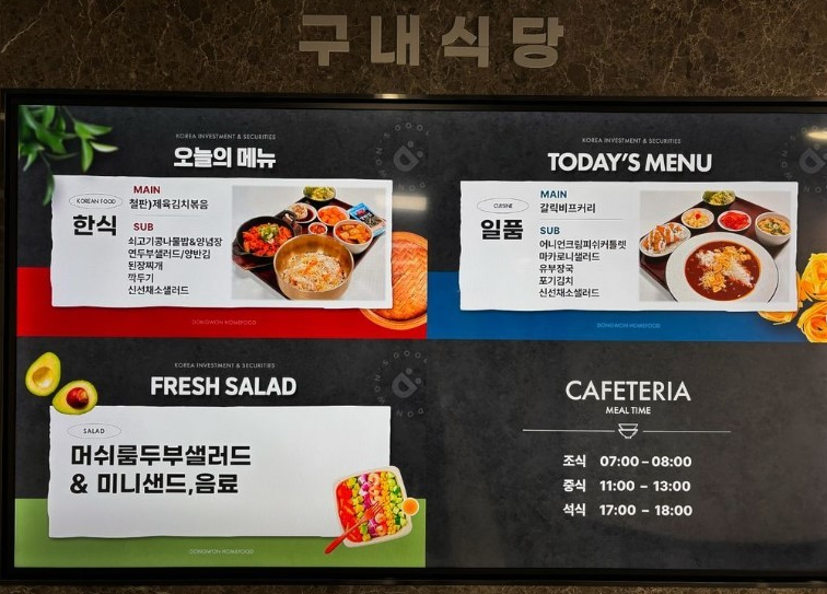 88푸드 이미지