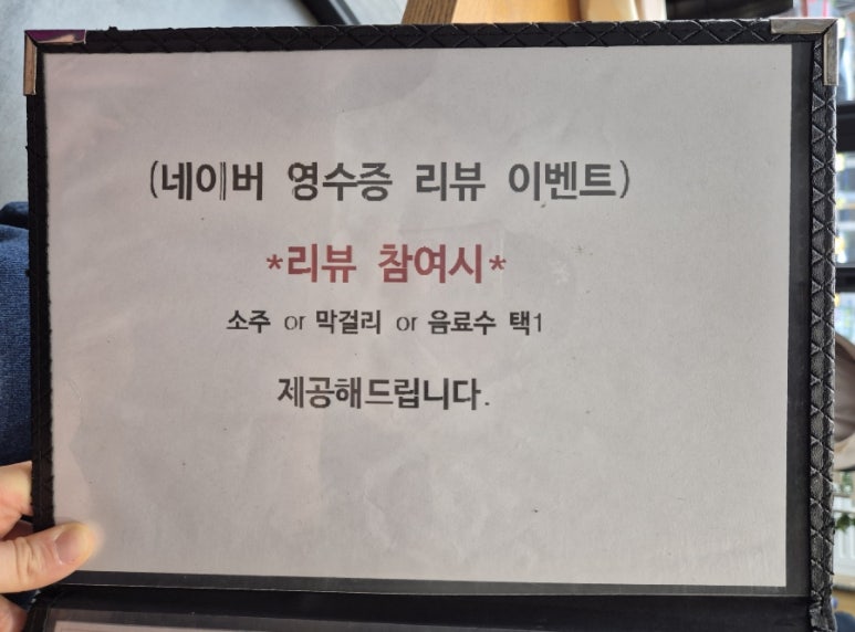 상상보쌈칼국수 이미지