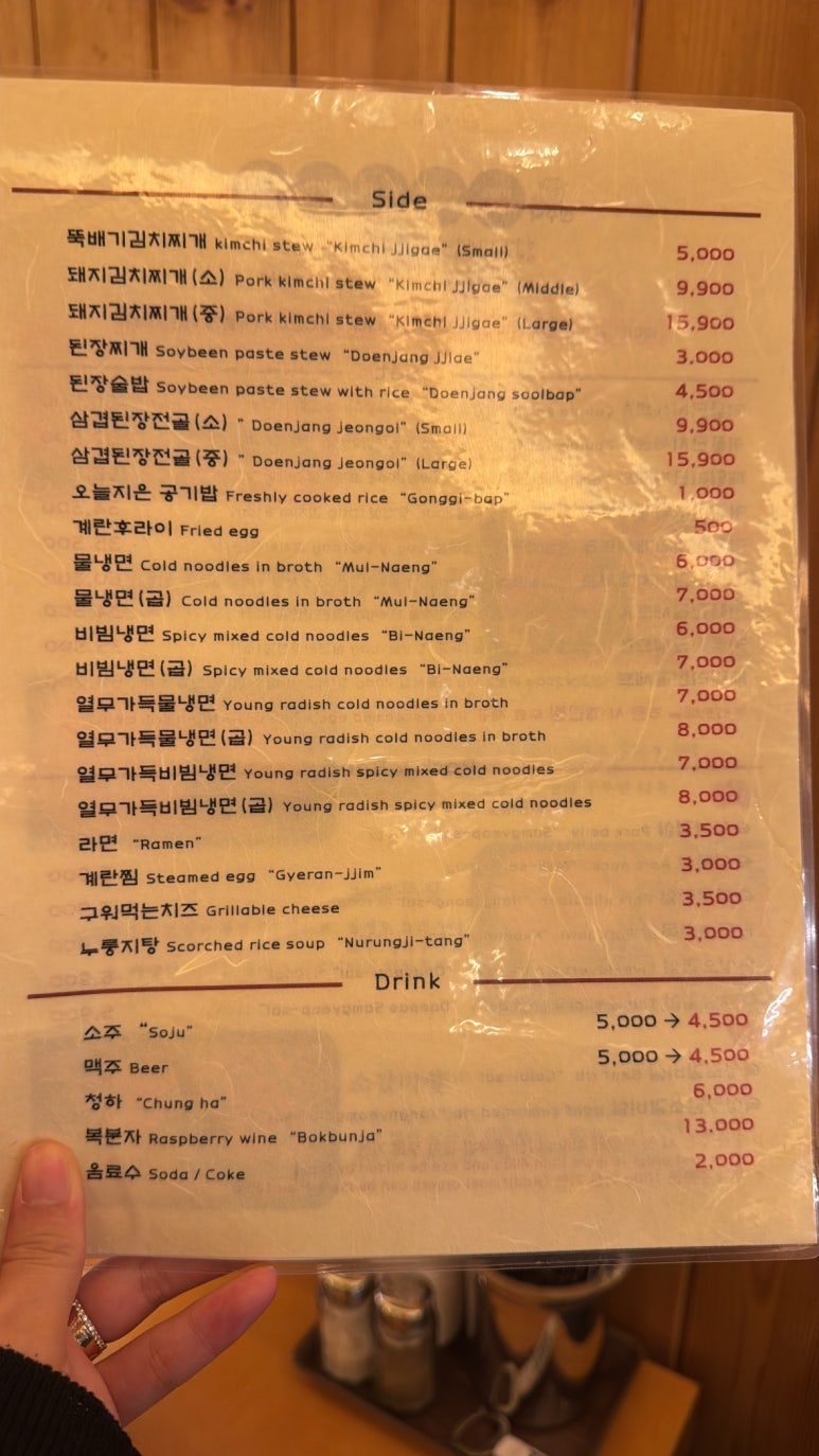 진주댁SINCE1994 이미지