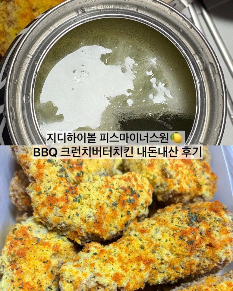 비비큐단구행복점 이미지