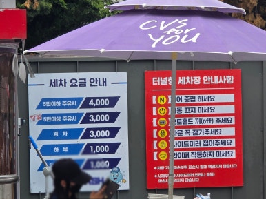 경진셀프주유소 이미지