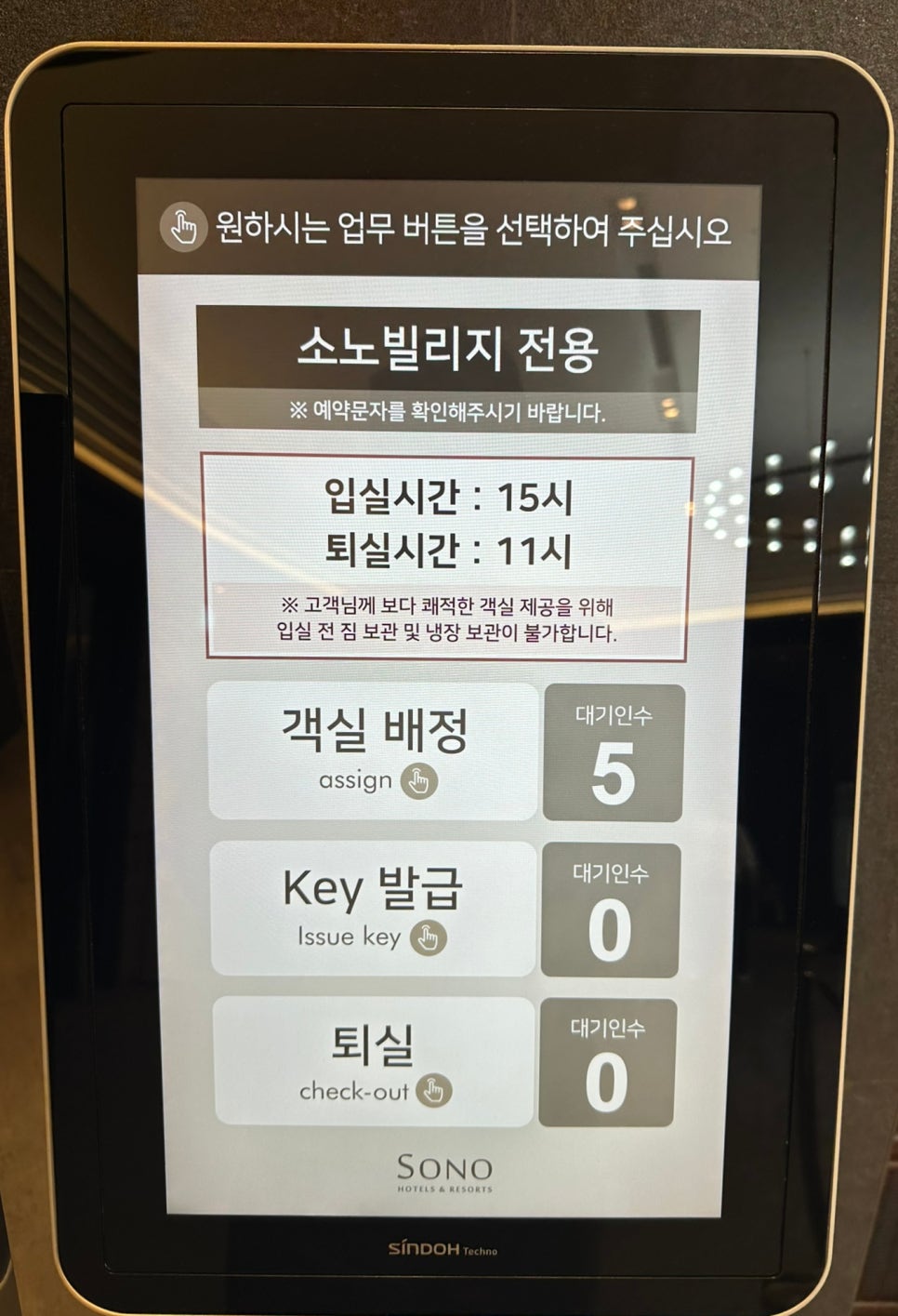 두릉산자연휴양림 이미지