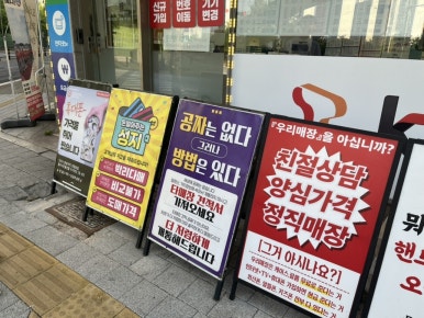 형제텔레콤 이미지