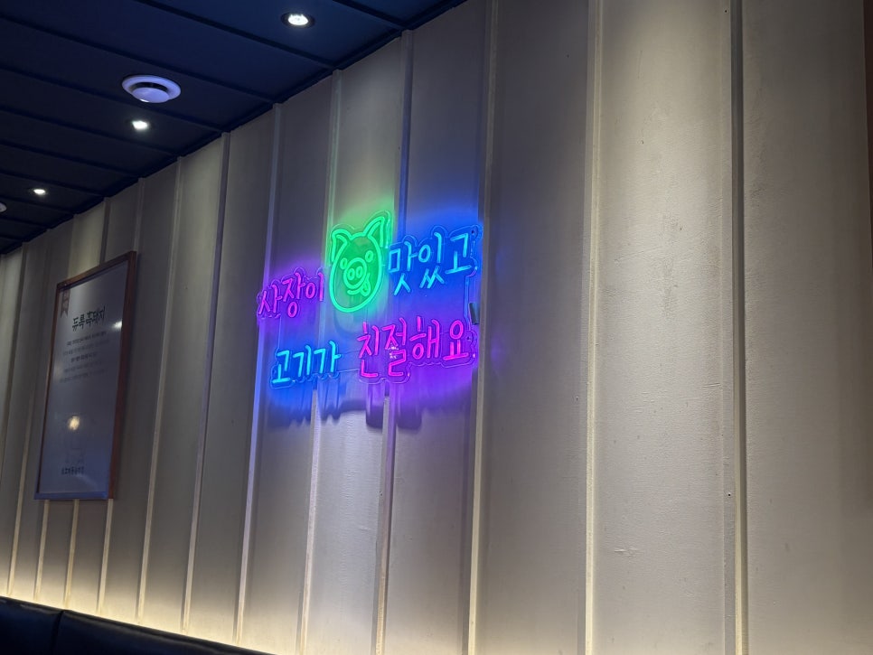 효자동솥뚜껑전주 이미지