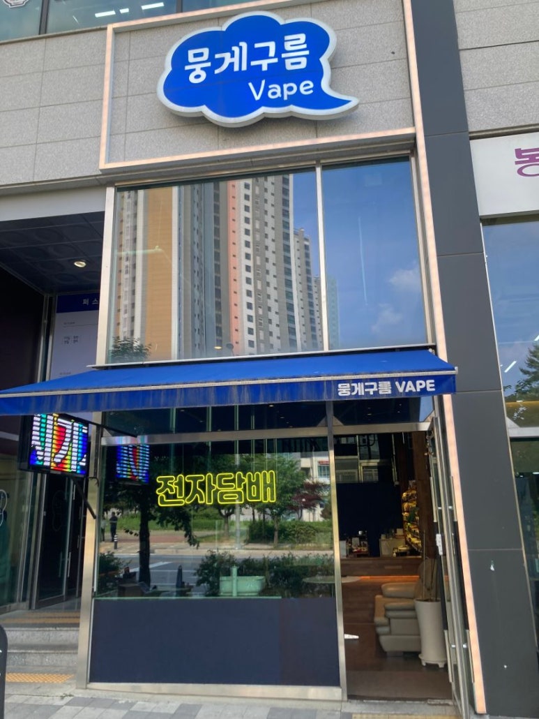 뭉게구름 베이프 이미지