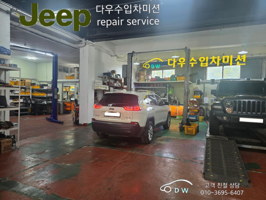 다우수입차미션 이미지