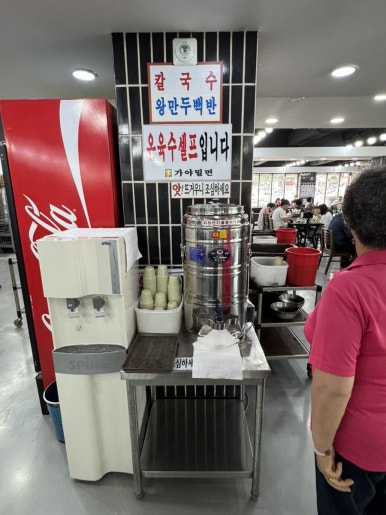 이가네김 이미지