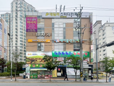 우리끼리키즈카페꿈꾸는마을대전 이미지