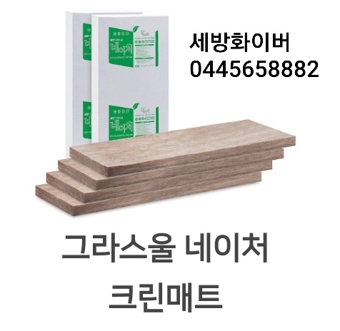 진크린환경 이미지