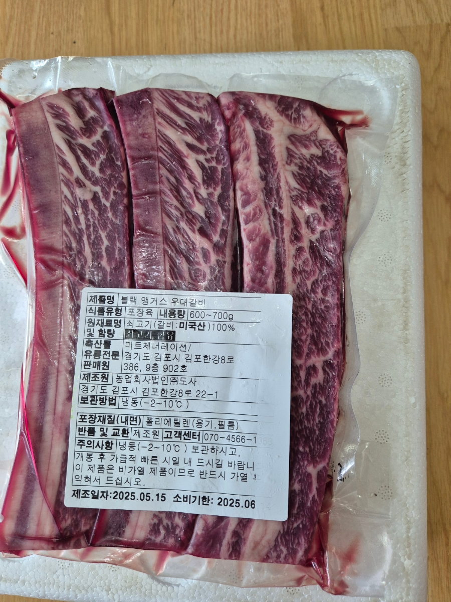 미트제네레이션 이미지