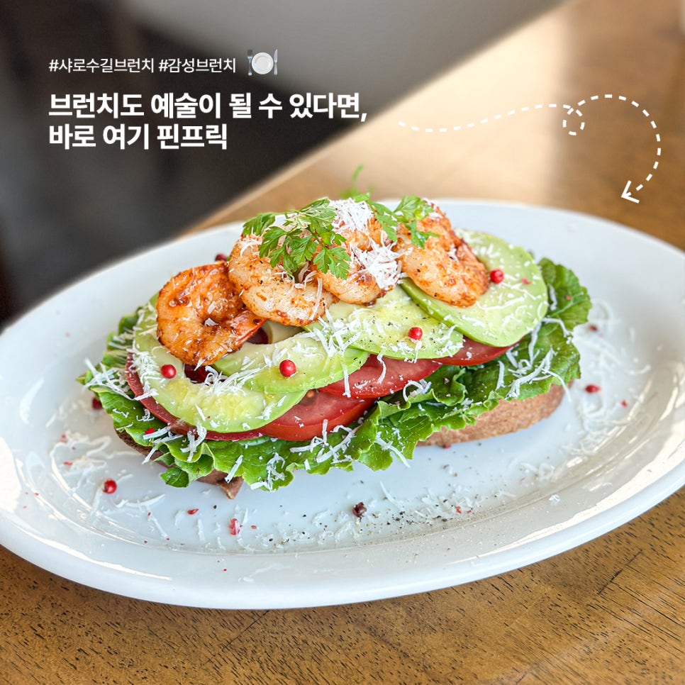 핀프릭 이미지
