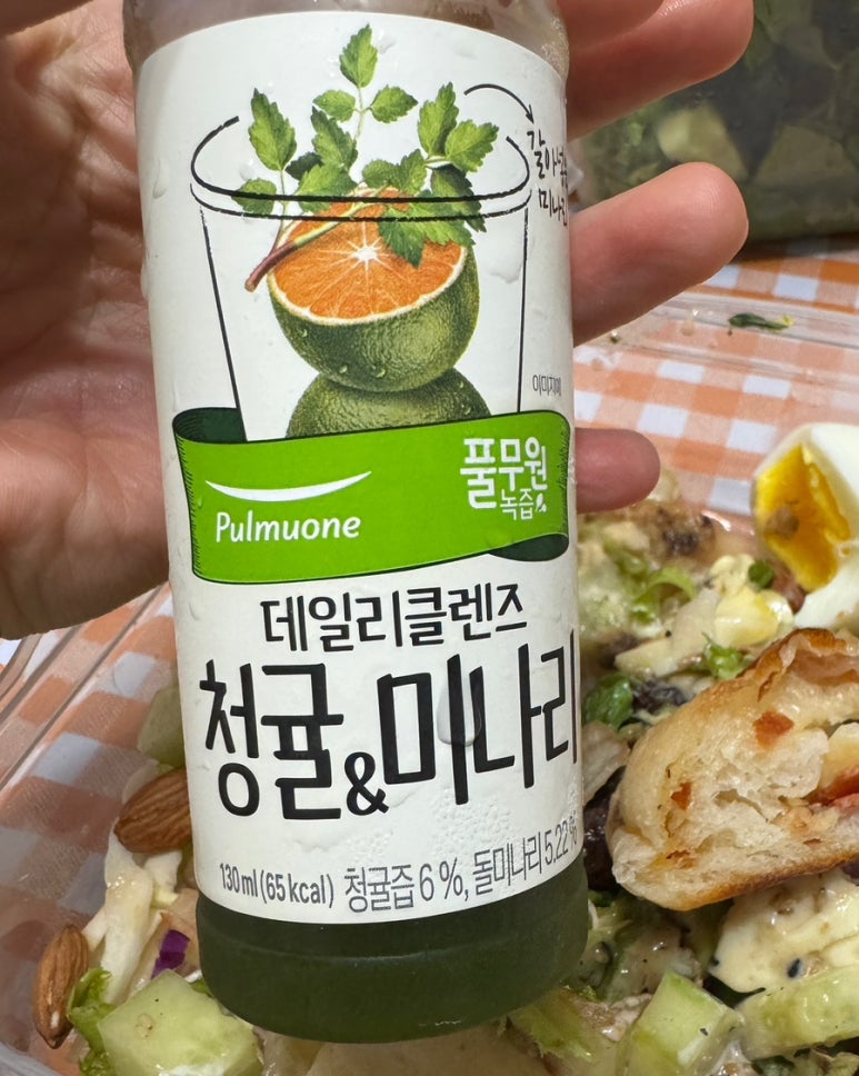 바른녹즙 이미지