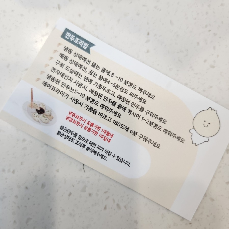 조화사 이미지