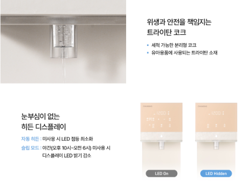 최강정수기 이미지