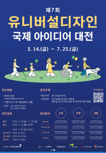 디자인UD 이미지