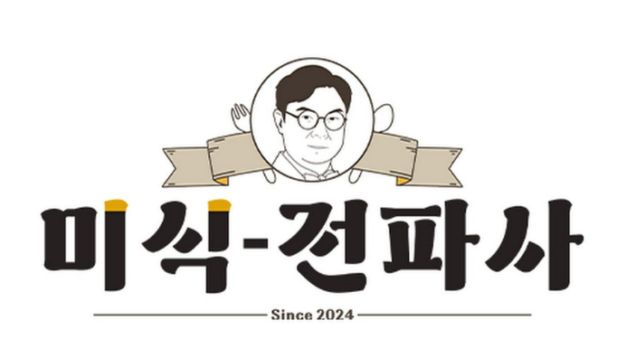 영화전파사 이미지