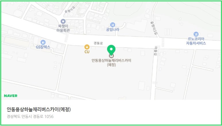 리버스카이 이미지