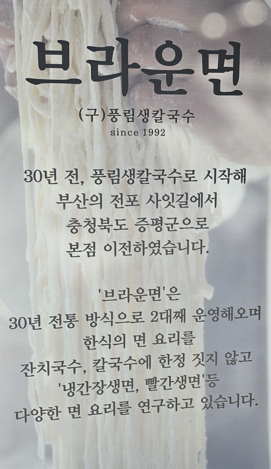 브라운면 이미지