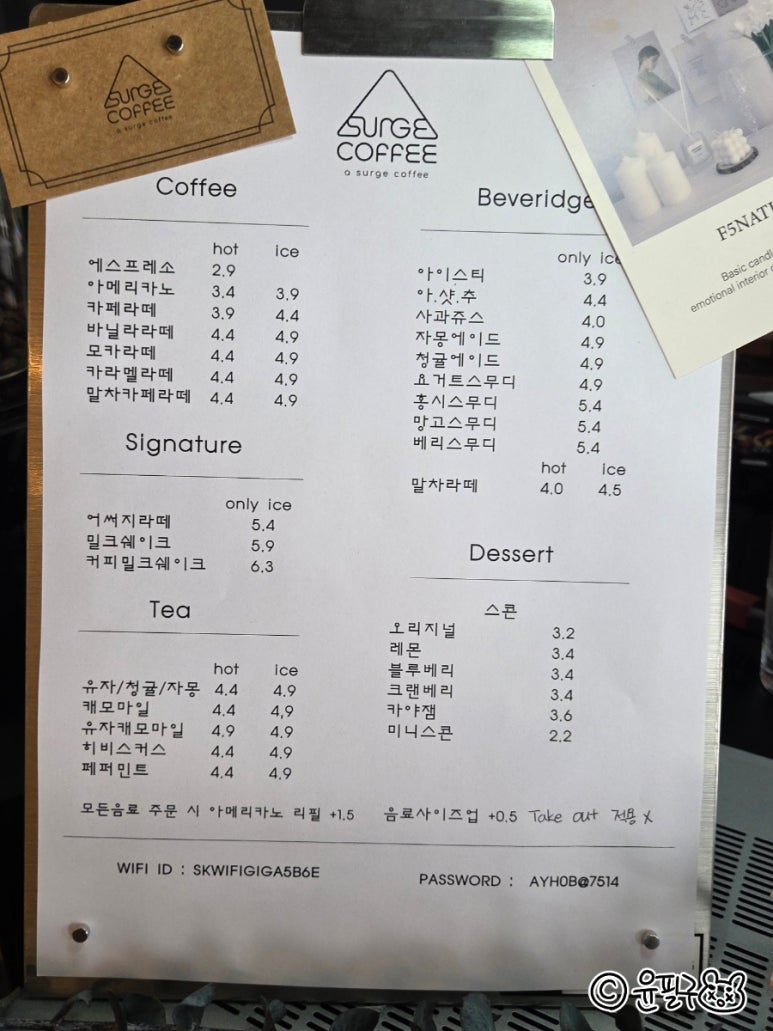 어써지커피 이미지