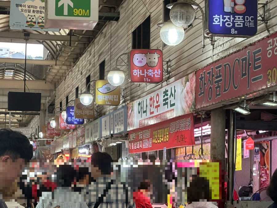 하나축산유통 이미지