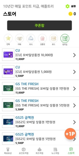 오래 이미지