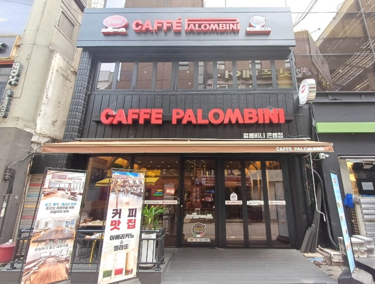 팔롬비니 이미지