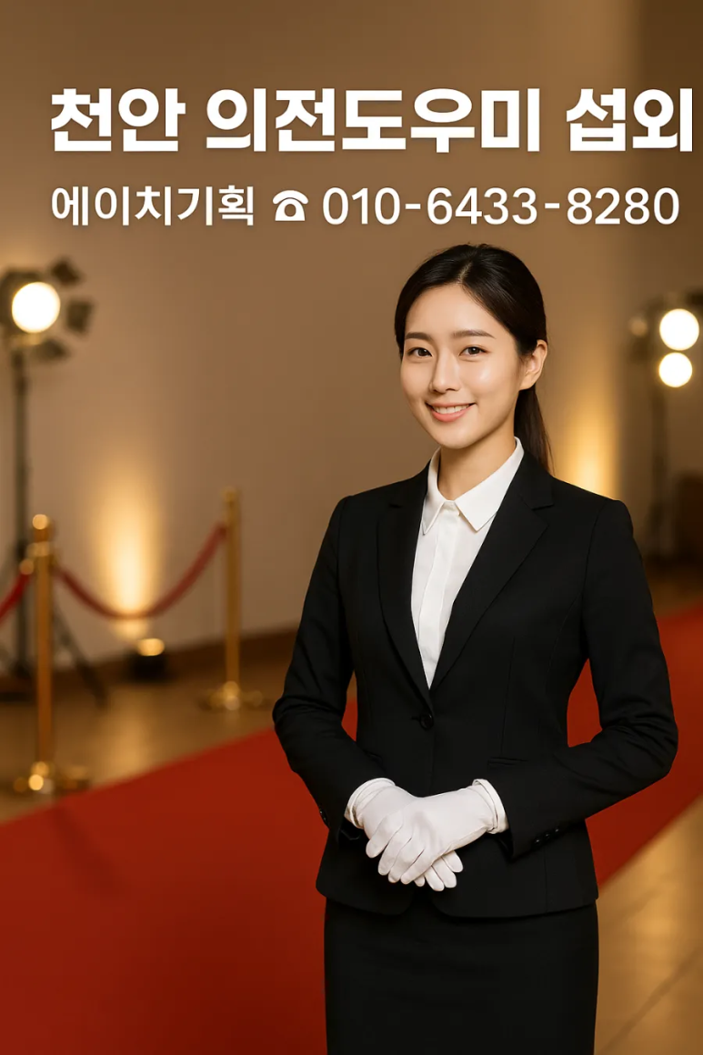 에이치기획 이미지