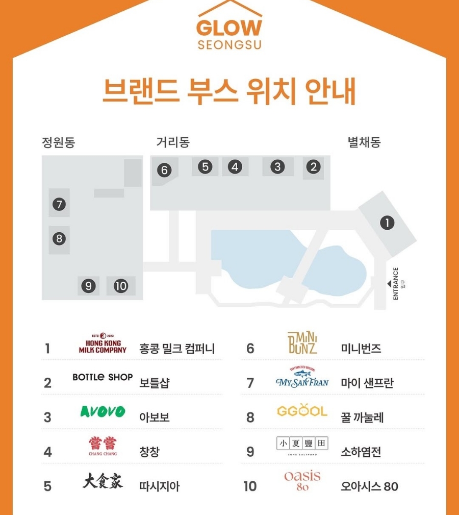 소하컴퍼니 이미지
