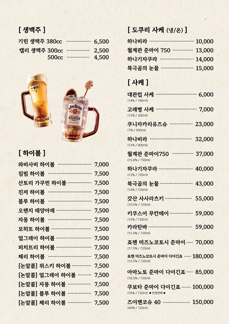 와비사비 이미지
