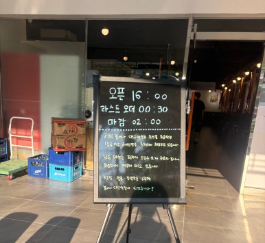 덕신막창 이미지