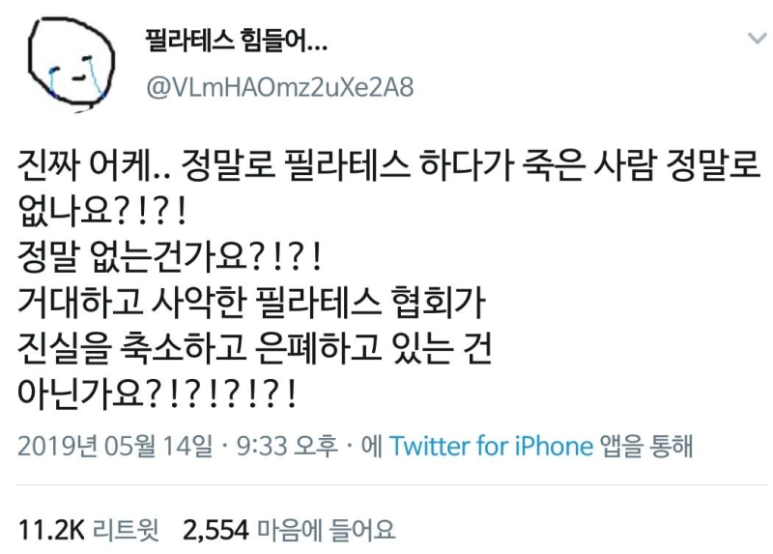 차원필라테스&발레핏 이미지