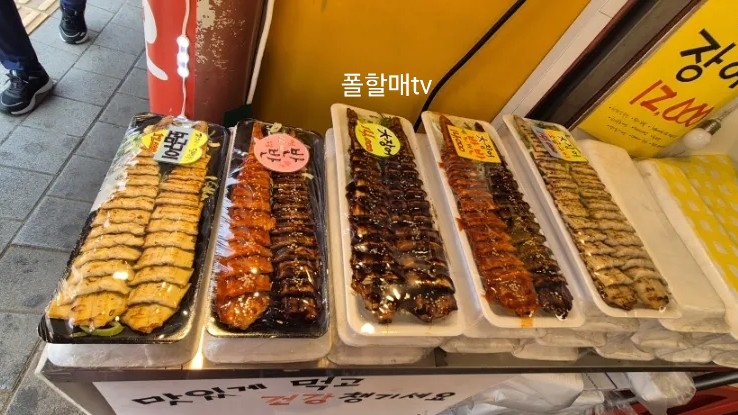 우리족발 이미지